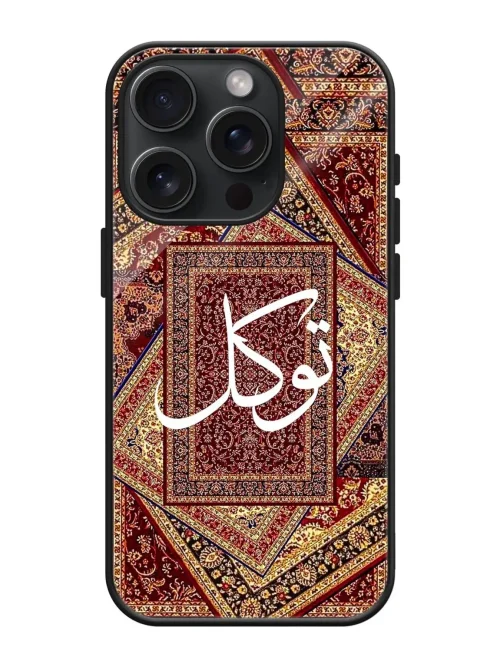 Islamic Red Carpet glass case