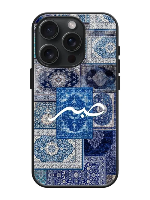 Quranic Blue Rug Glass Case