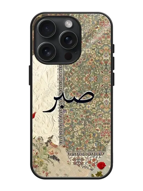 Sabr Floral Tapestry Glass Case